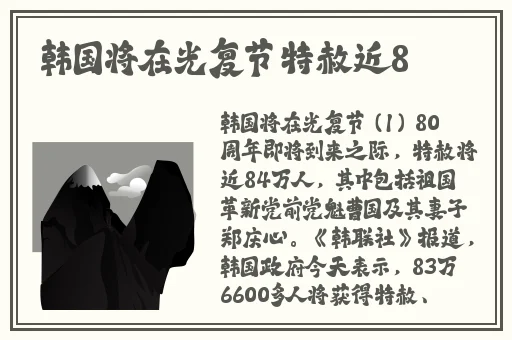 荒野大镖客老奶奶